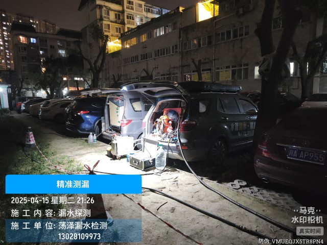 永和县消防水管漏水检测维修公司电话